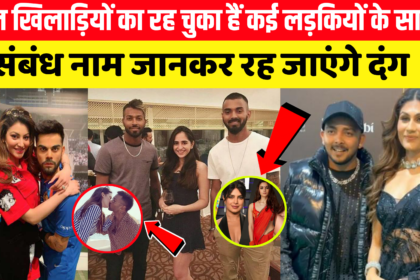 Indian Cricketers Hardik Pandya ,KL Rahul ,Prithvi Shaw love afirs