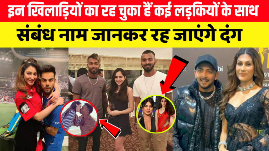 Indian Cricketers Hardik Pandya ,KL Rahul ,Prithvi Shaw love afirs